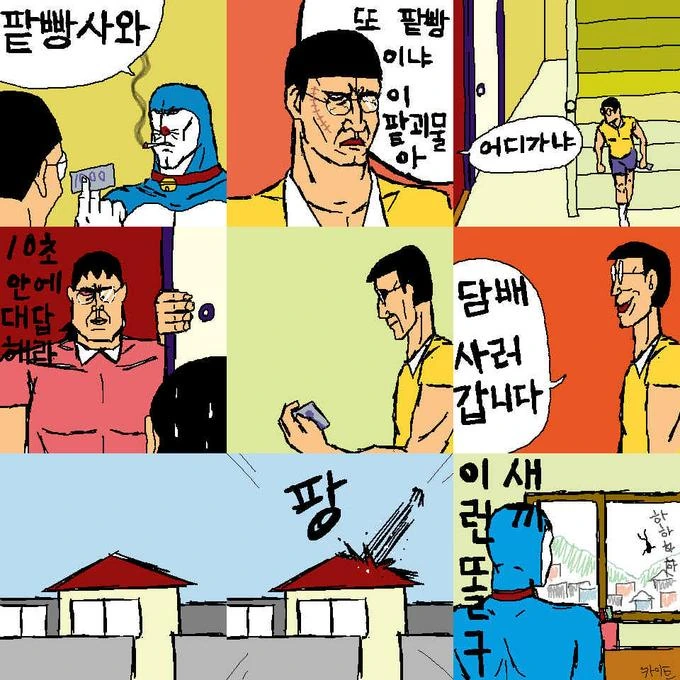 manga_594066_001.webp
