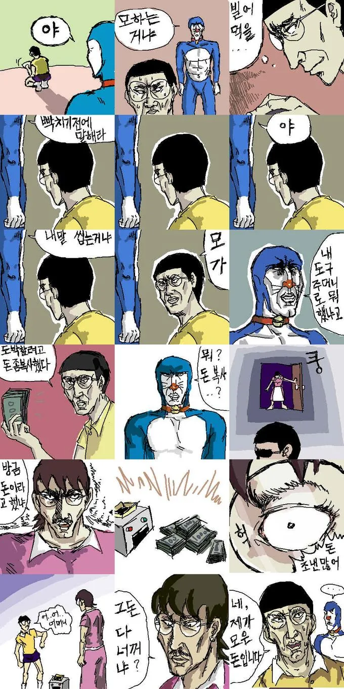 manga_594066_002.webp