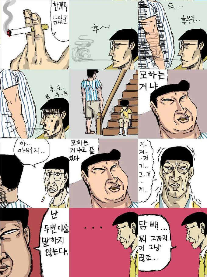 manga_594066_005.webp