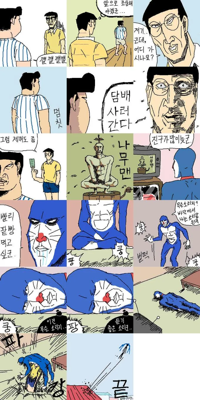 manga_594066_007.webp