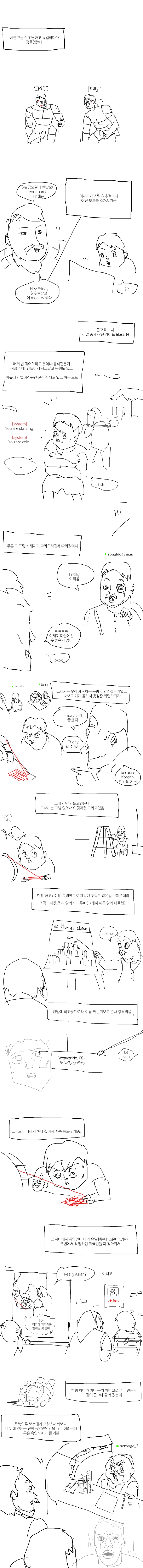 manga_606102_001.webp