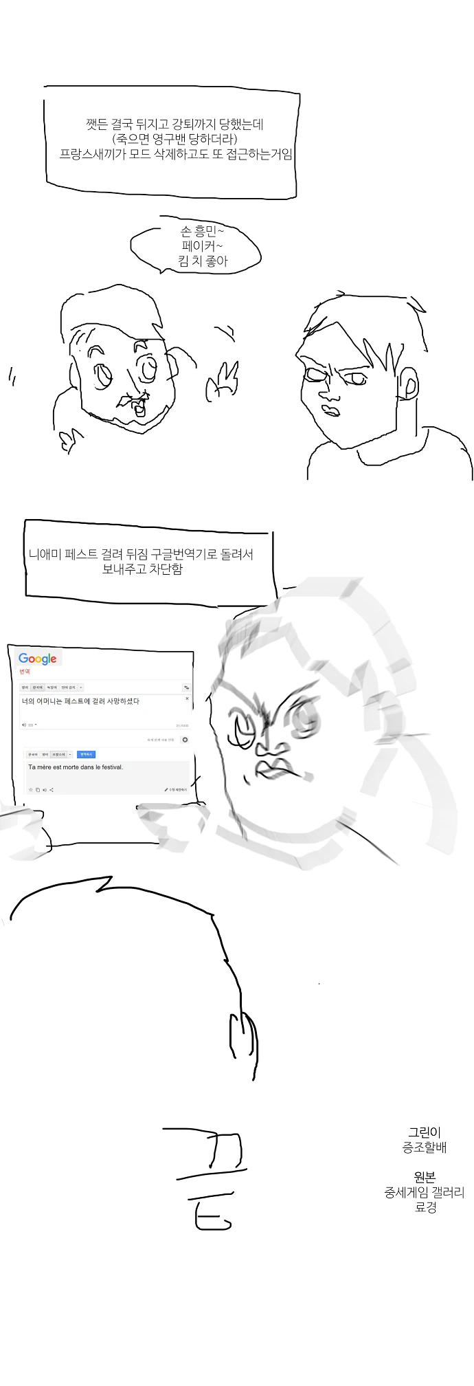 manga_606102_003.webp