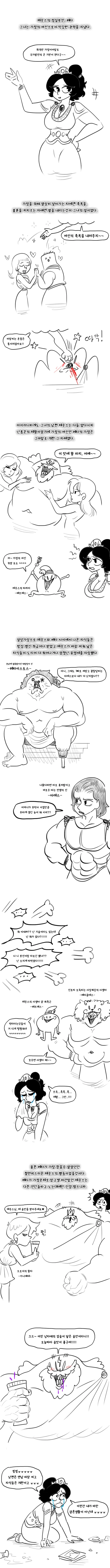 manga_60635_001.webp