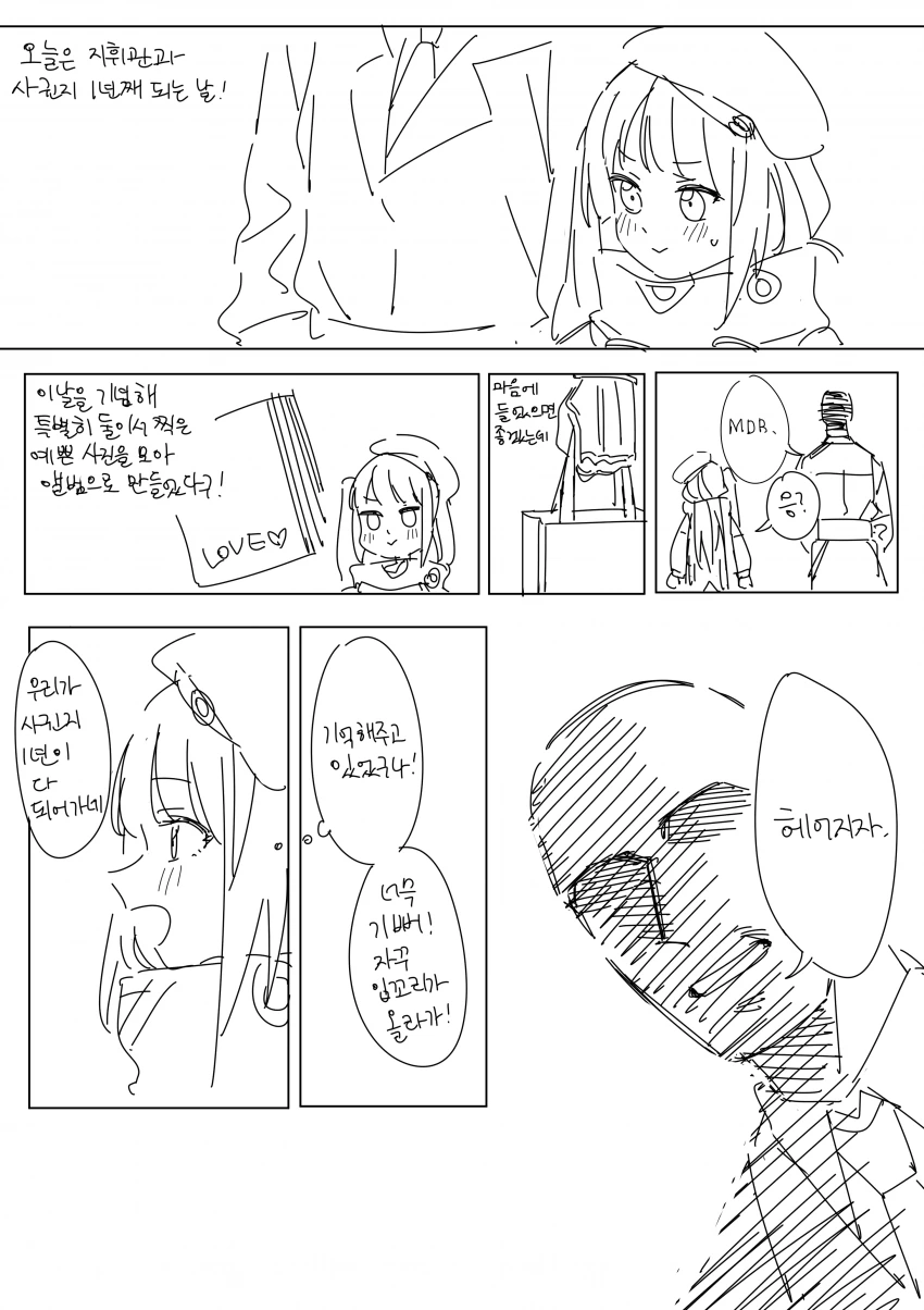 manga_620640_001.webp