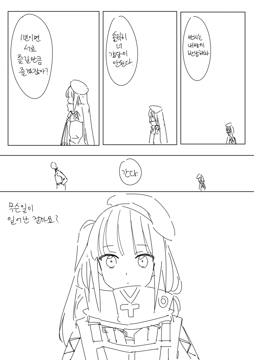 manga_620640_002.webp