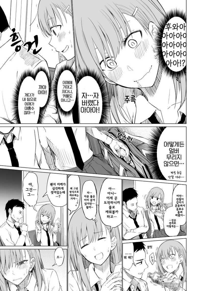 manga_620944_003.webp