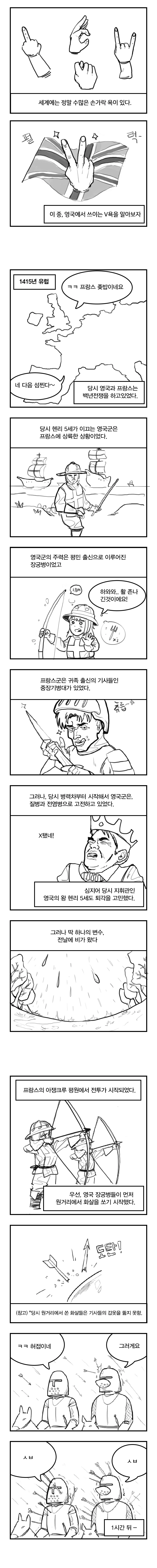 manga_634722_001.webp