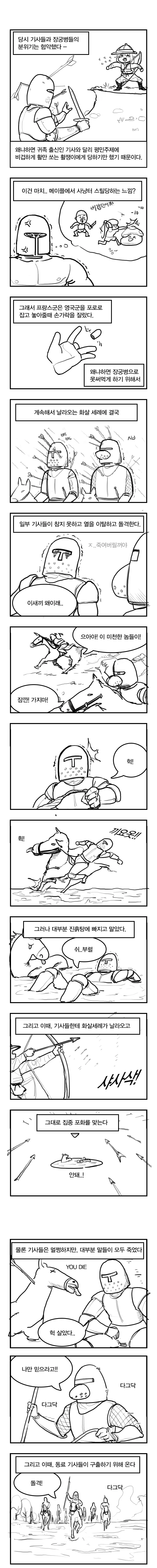 manga_634722_002.webp