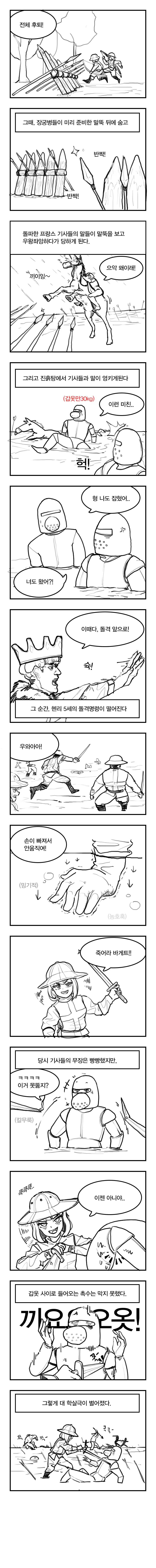 manga_634722_003.webp