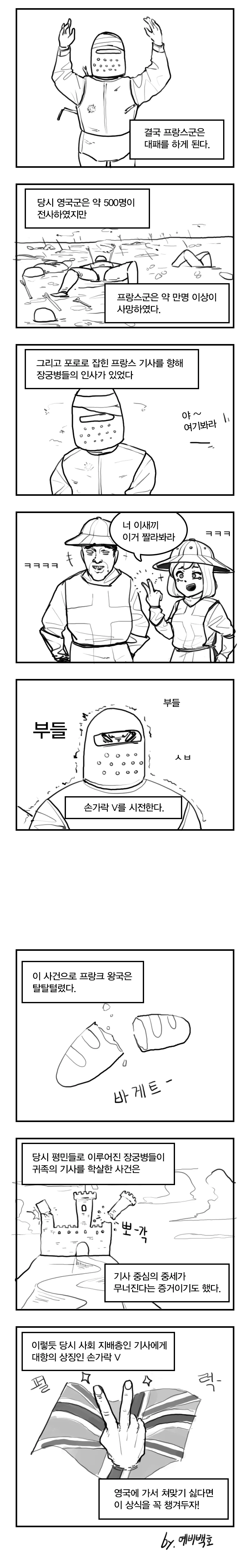 manga_634722_004.webp