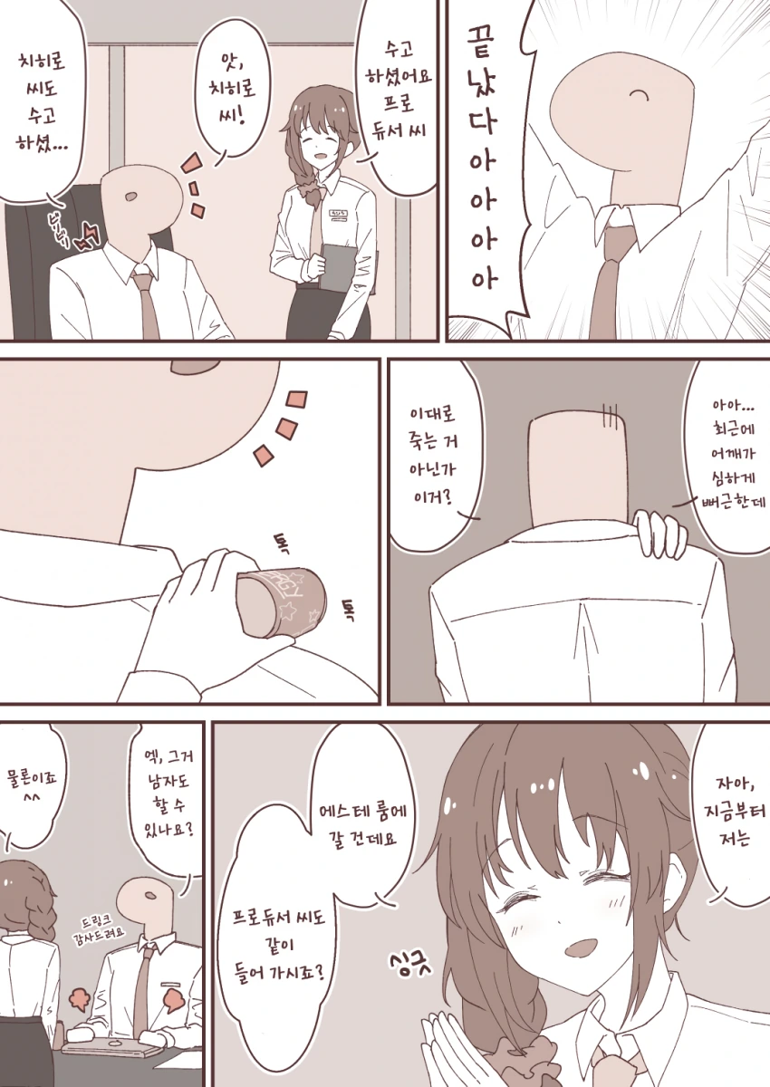 manga_640089_001.webp