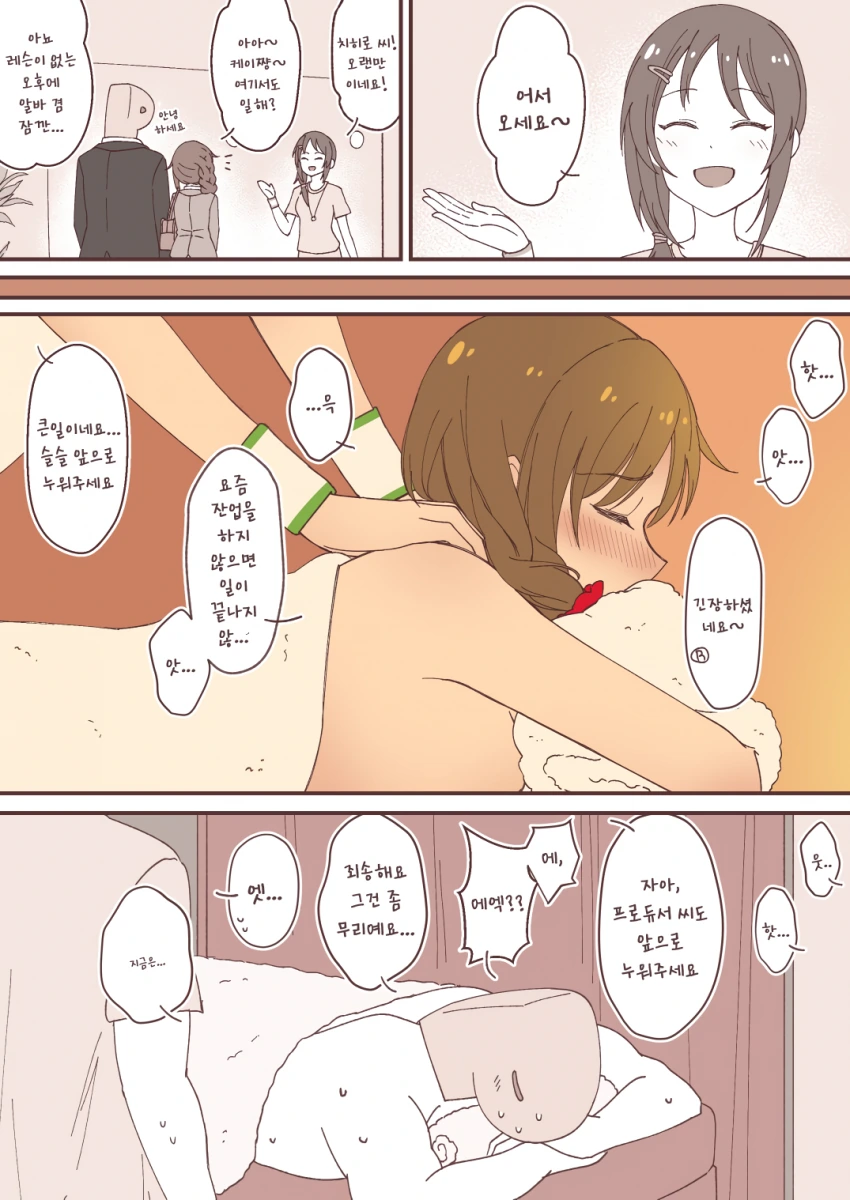 manga_640089_002.webp
