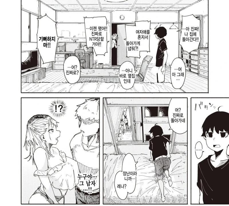 manga_65981256_001.webp