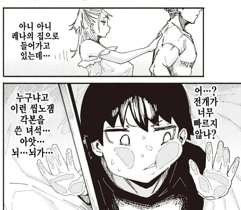 manga_65981256_002.webp