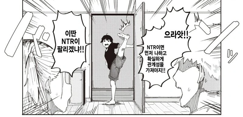 manga_65981256_003.webp
