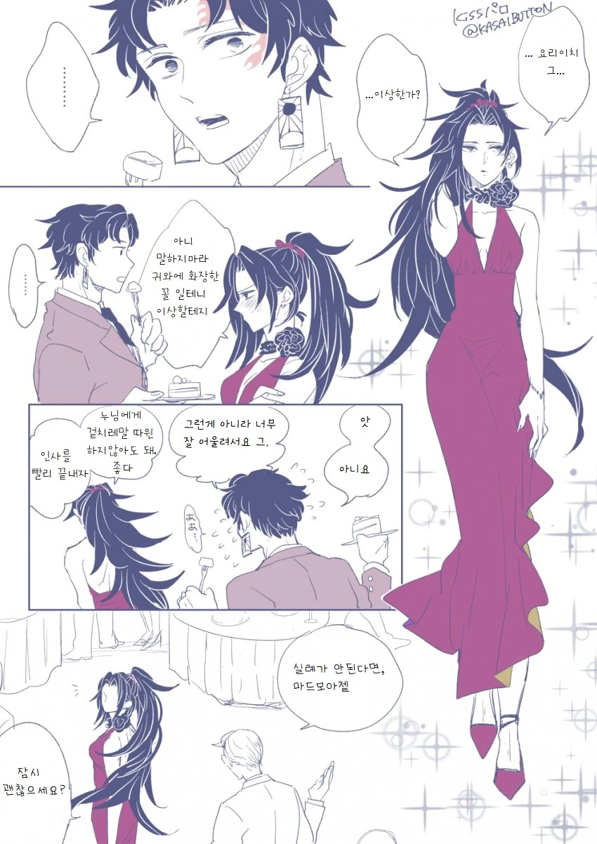 manga_676949_001.webp