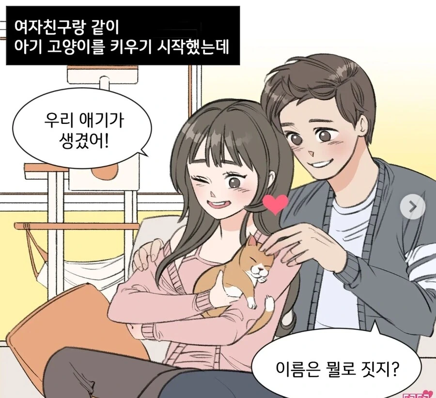 manga_68745889_001.webp