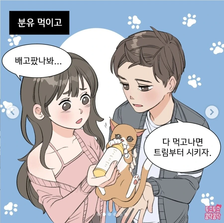manga_68745889_002.webp