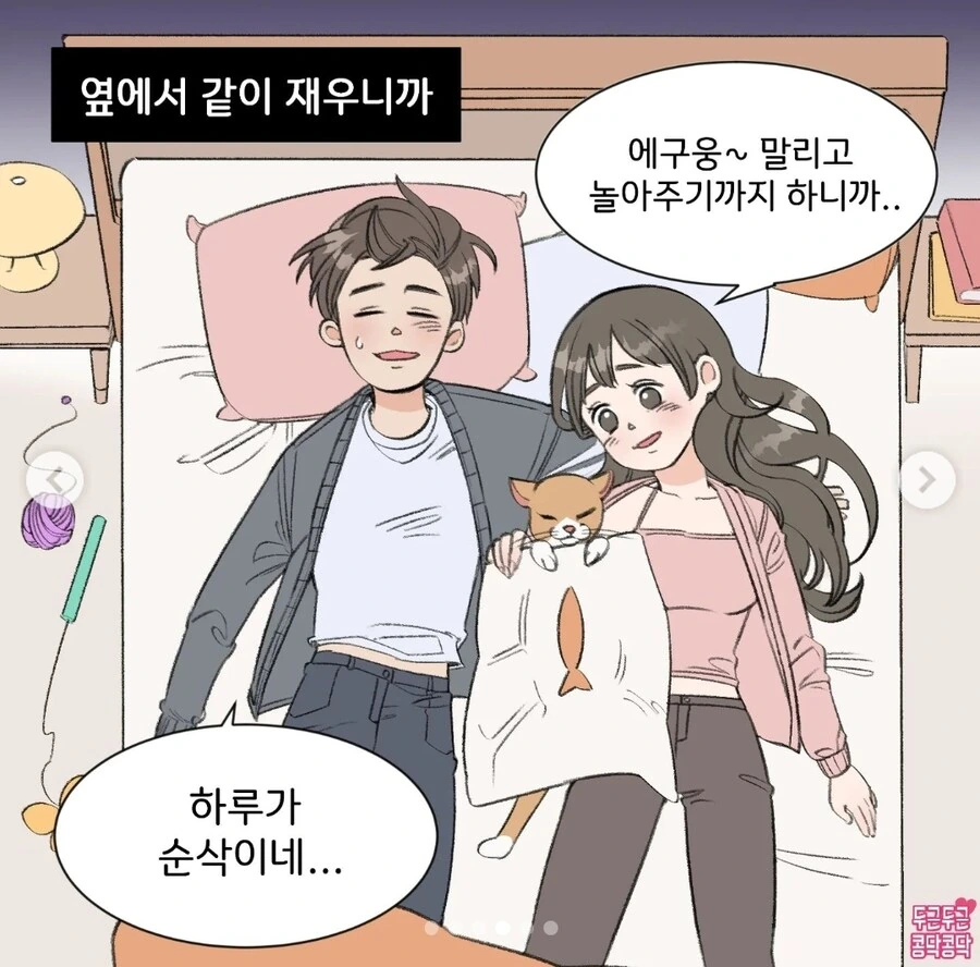 manga_68745889_004.webp