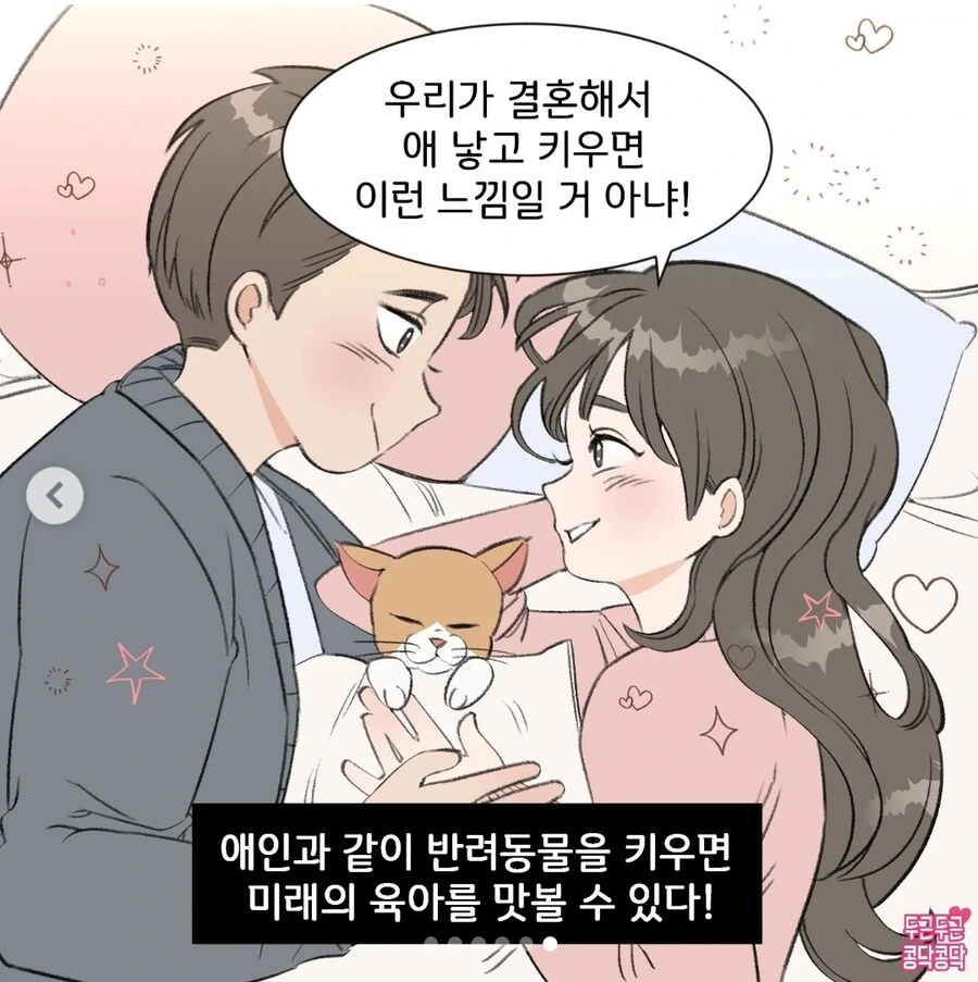 manga_68745889_006.webp