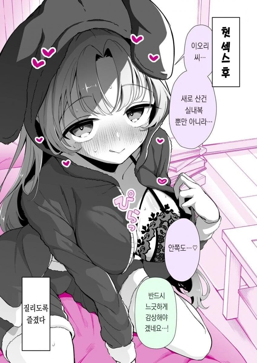 manga_69464813_008.webp