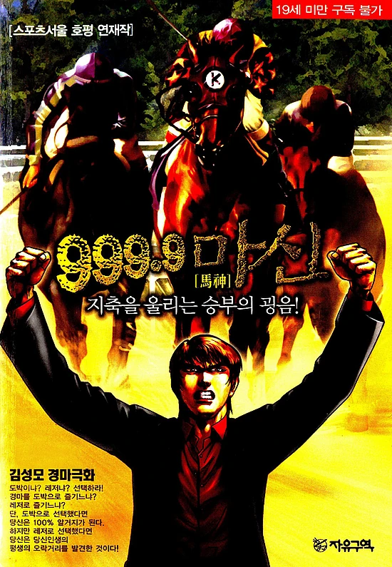 999.jpg