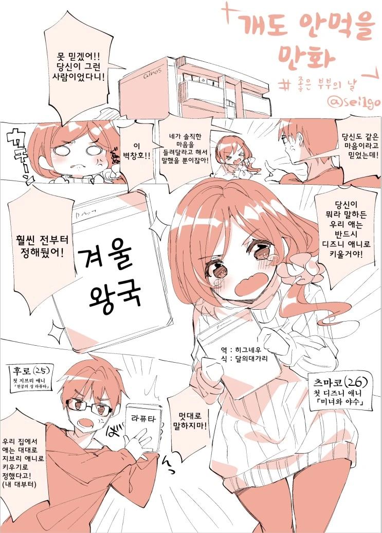 manga_699213_001.webp