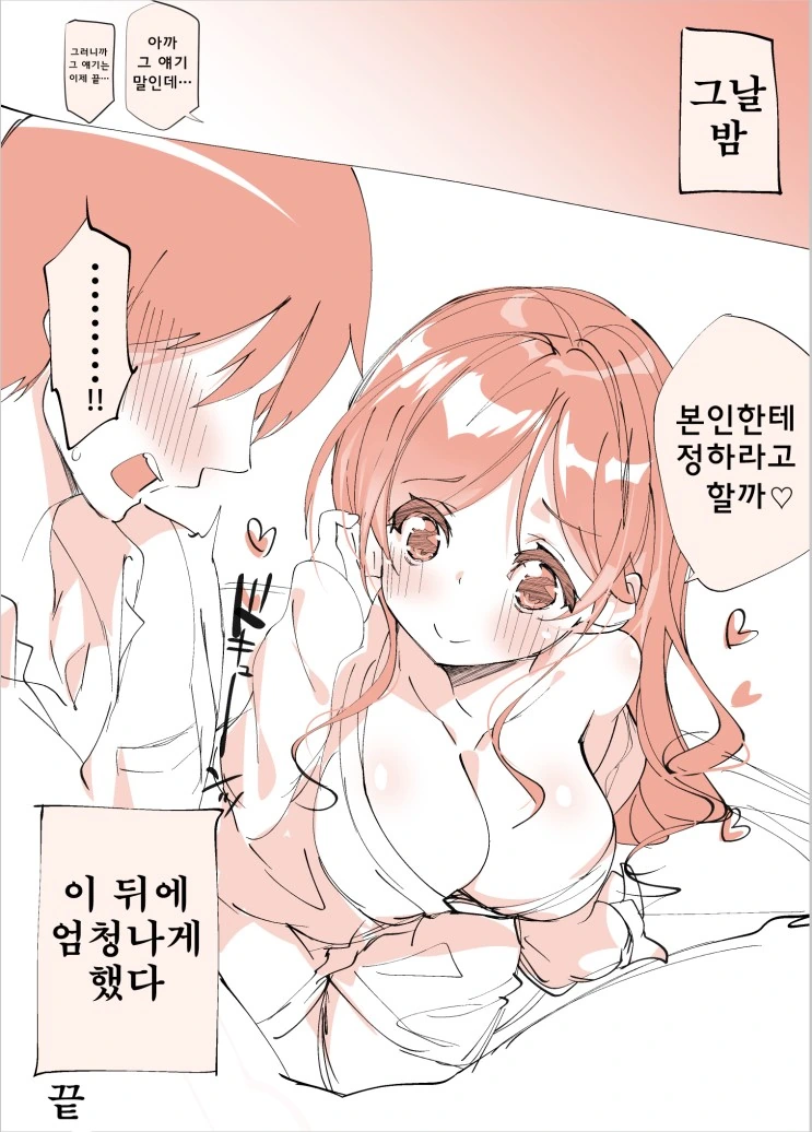 manga_699213_003.webp