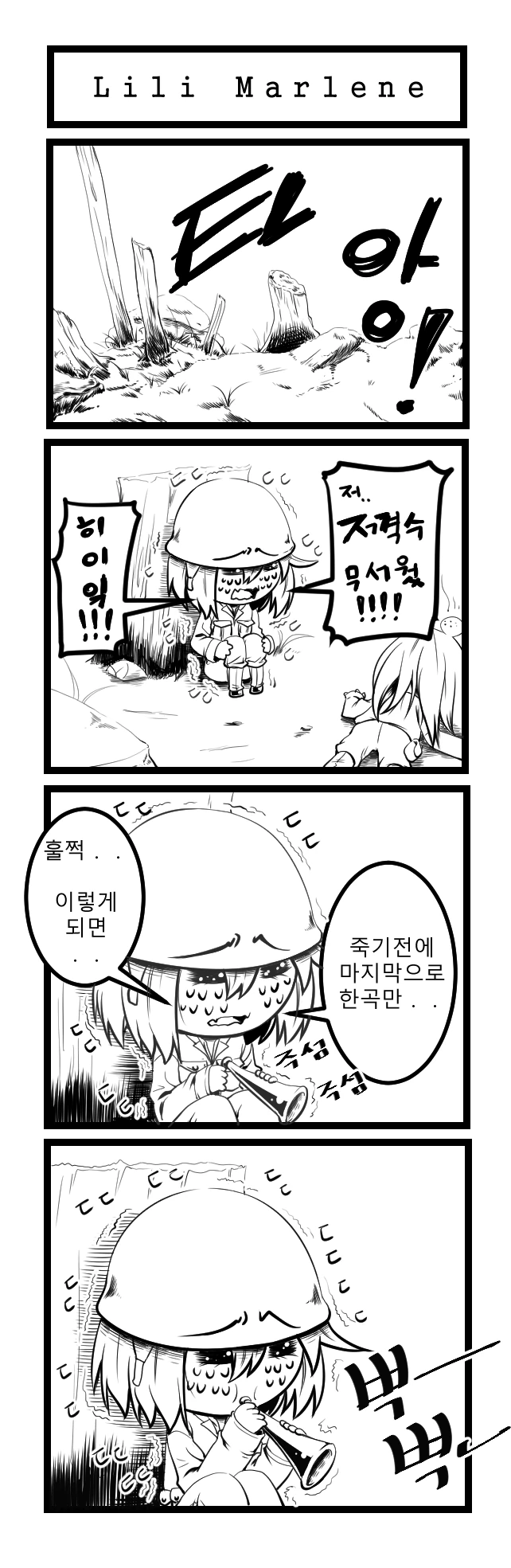 manga_70076_001.webp