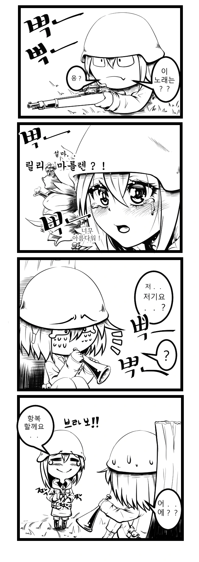 manga_70076_002.webp