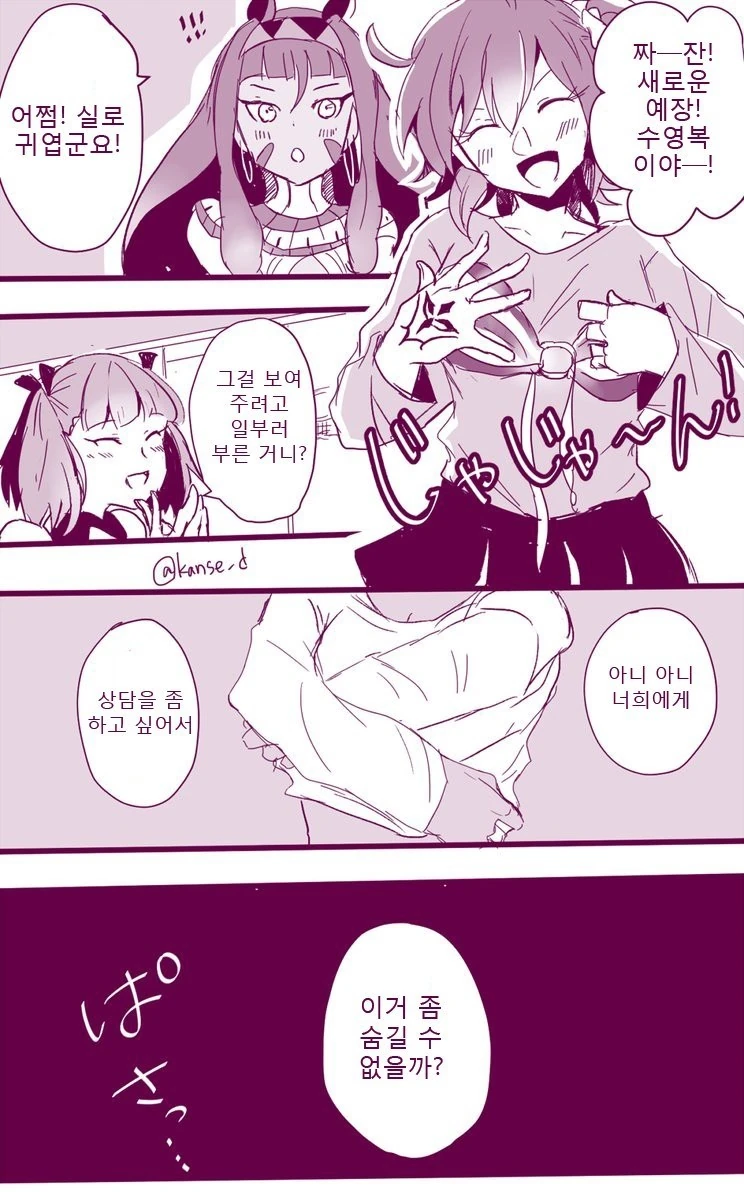 manga_711484_001.webp
