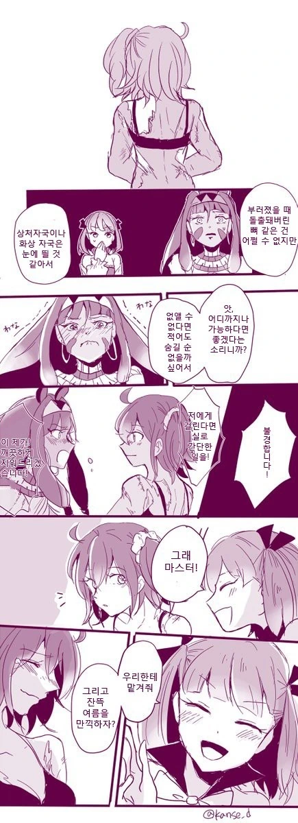 manga_711484_002.webp