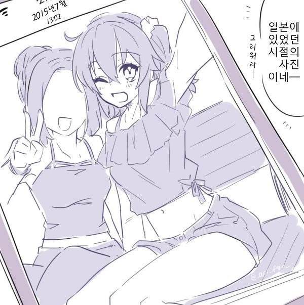 manga_711484_003.webp