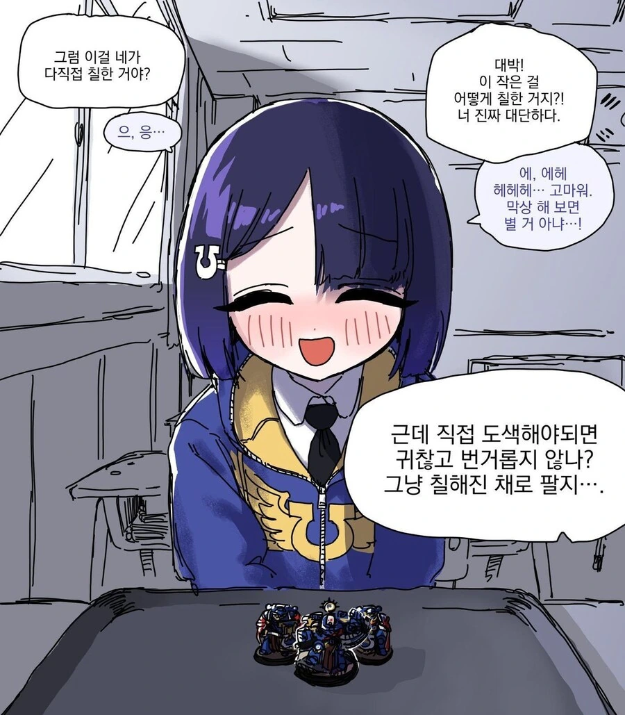 워해머를 좋아하는 옆자리의 여자아이 만화_6.jpg