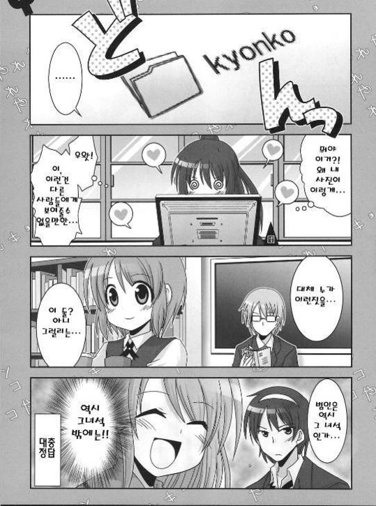manga_728425_003.webp
