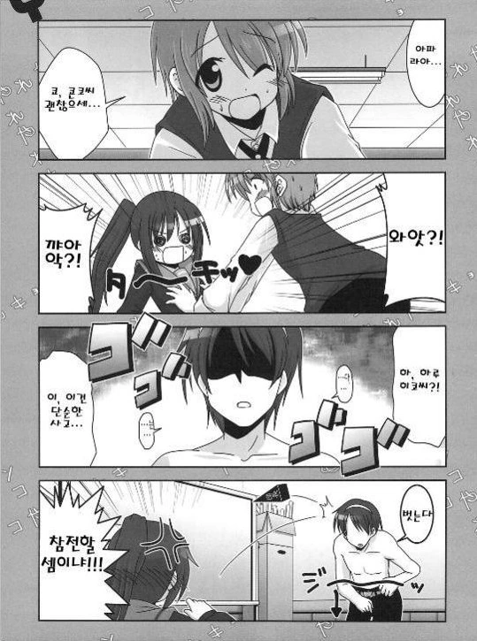 manga_728425_005.webp