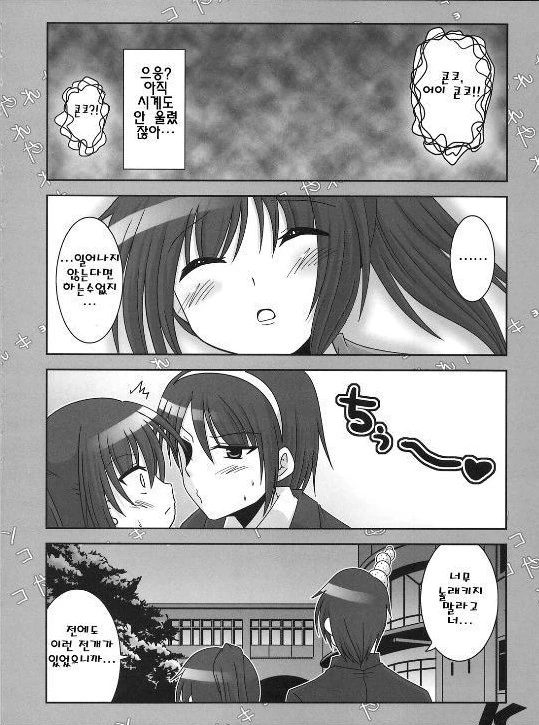 manga_728425_010.webp