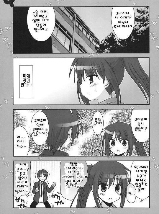 manga_728425_011.webp