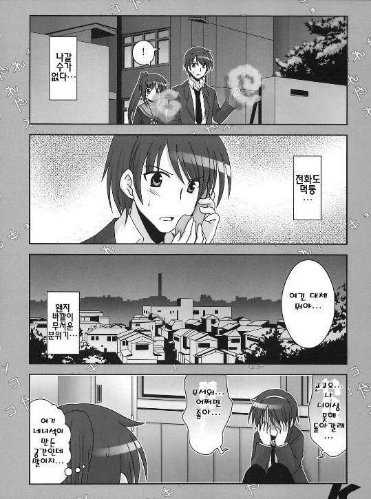 manga_728425_012.webp