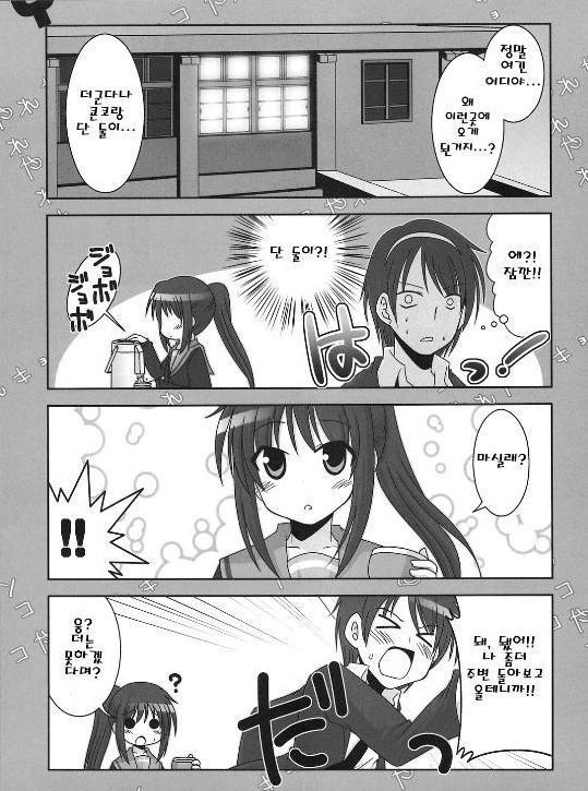 manga_728425_013.webp
