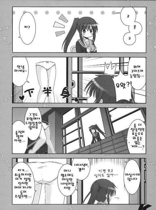 manga_728425_014.webp