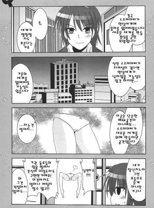 manga_728425_015.webp