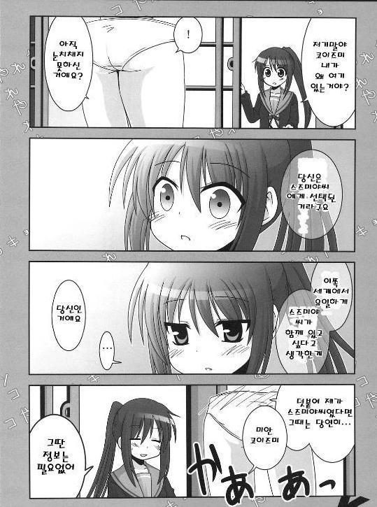 manga_728425_016.webp