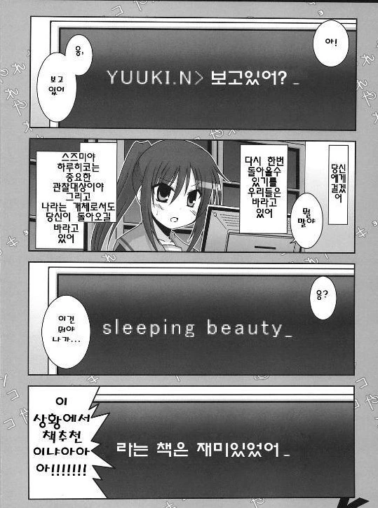 manga_728425_018.webp