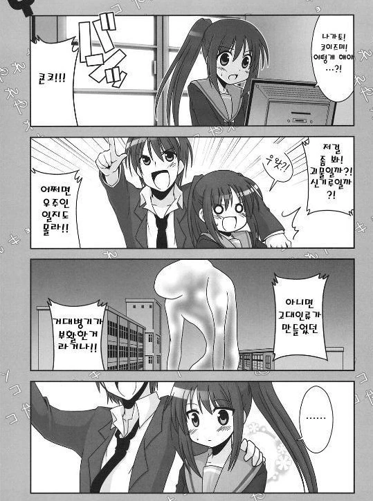 manga_728425_019.webp