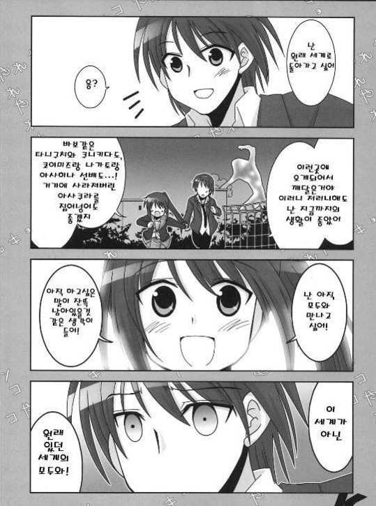 manga_728425_022.webp