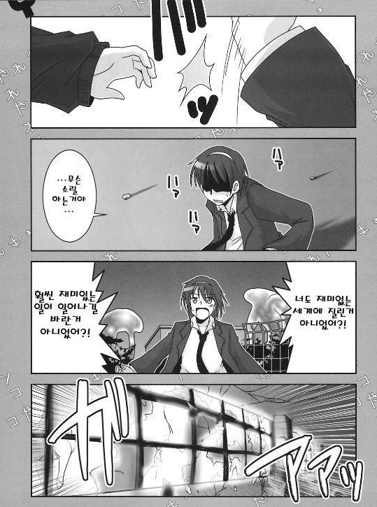 manga_728425_023.webp