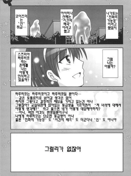 manga_728425_025.webp