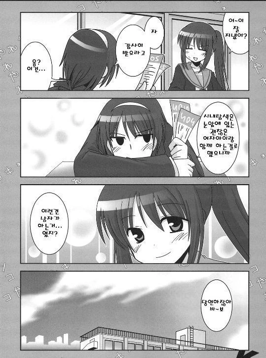 manga_728425_028.webp