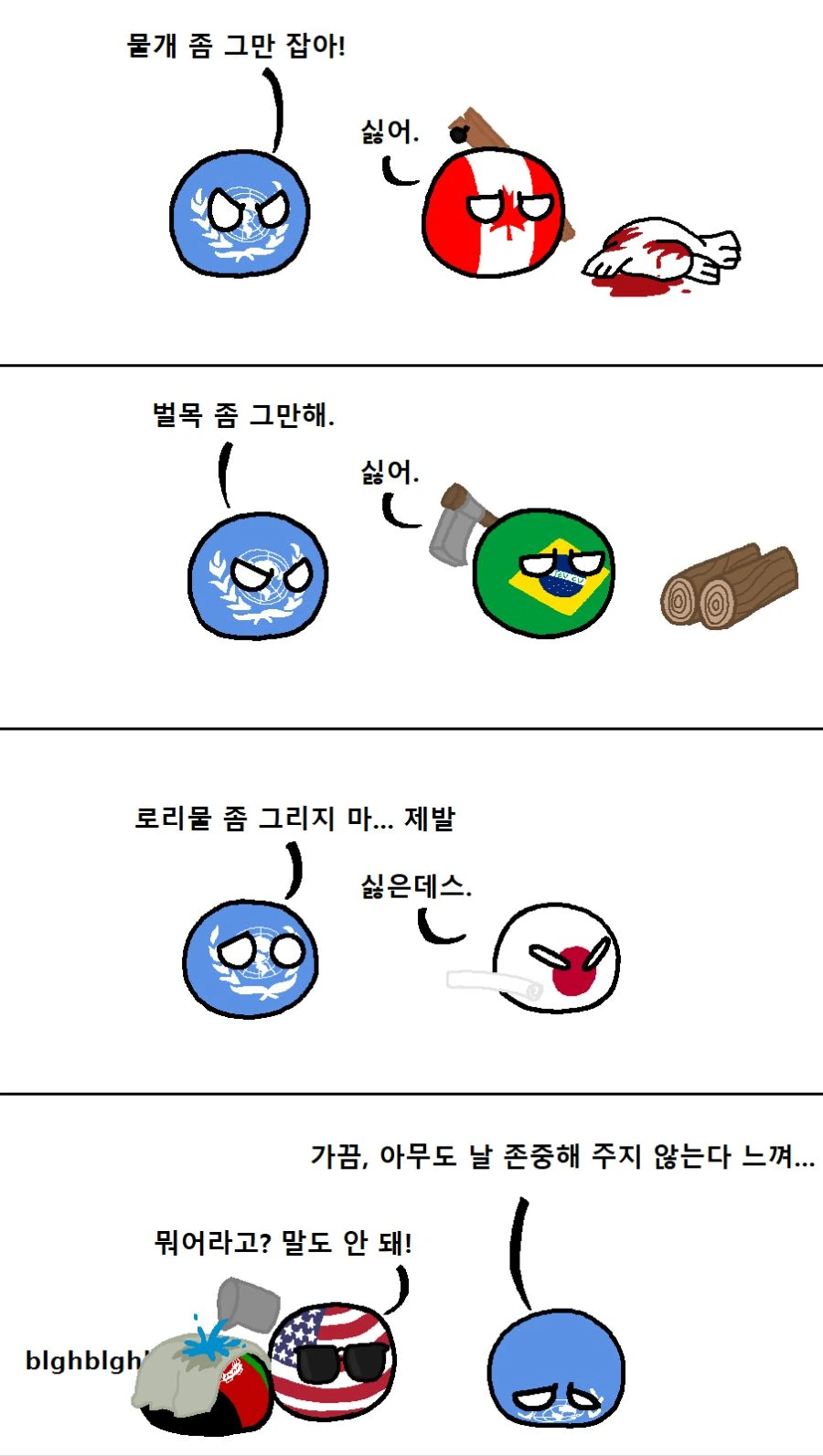 manga_732690_001.webp
